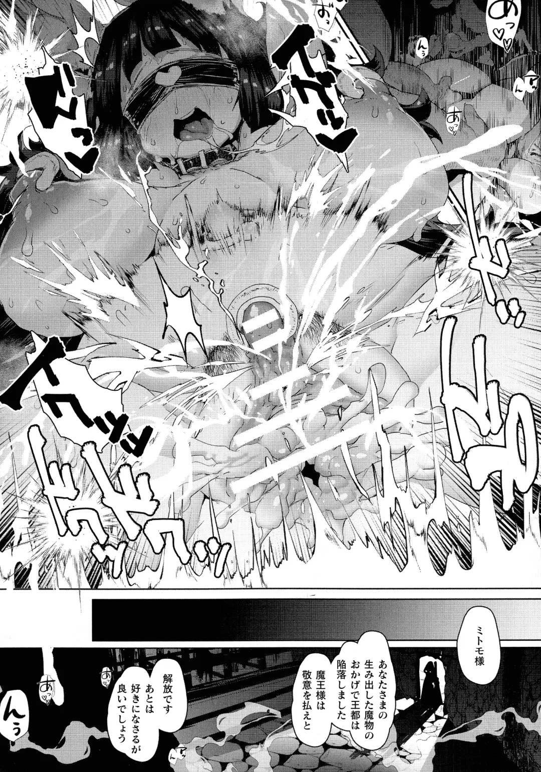 Ningen Bokujou Hen Bessatsu Comic Unreal 5 Fhentai.net - Page 70