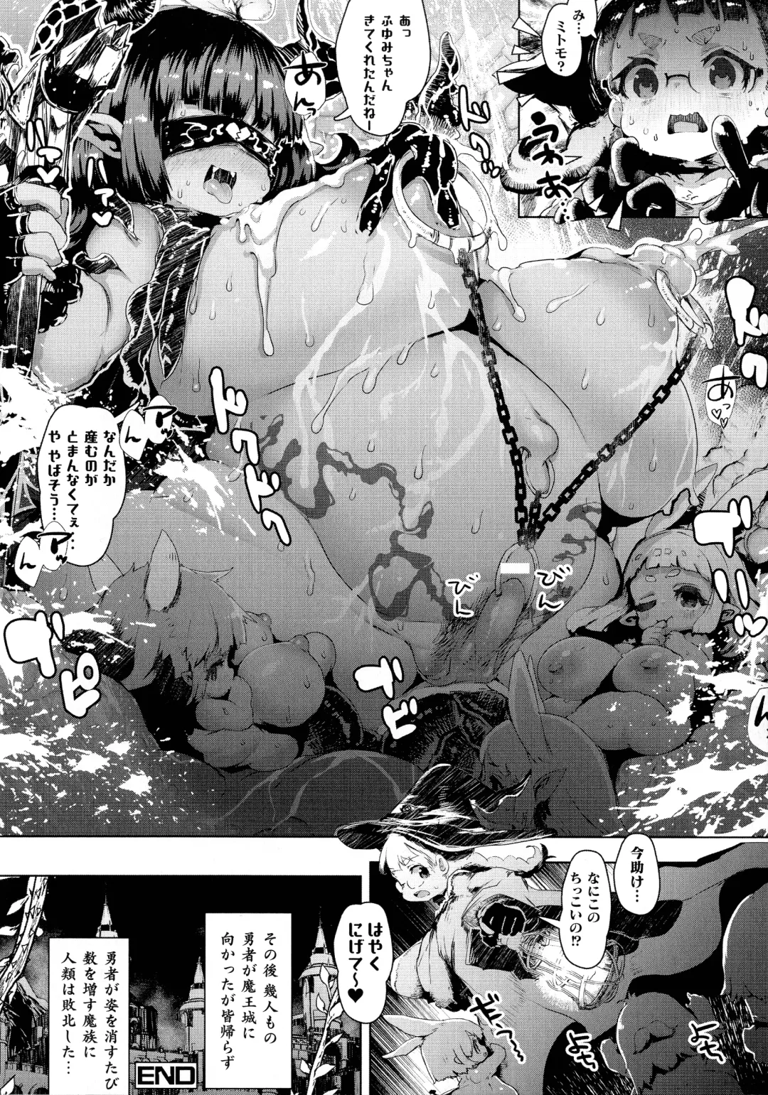 Ningen Bokujou Hen Bessatsu Comic Unreal 5 Fhentai.net - Page 72