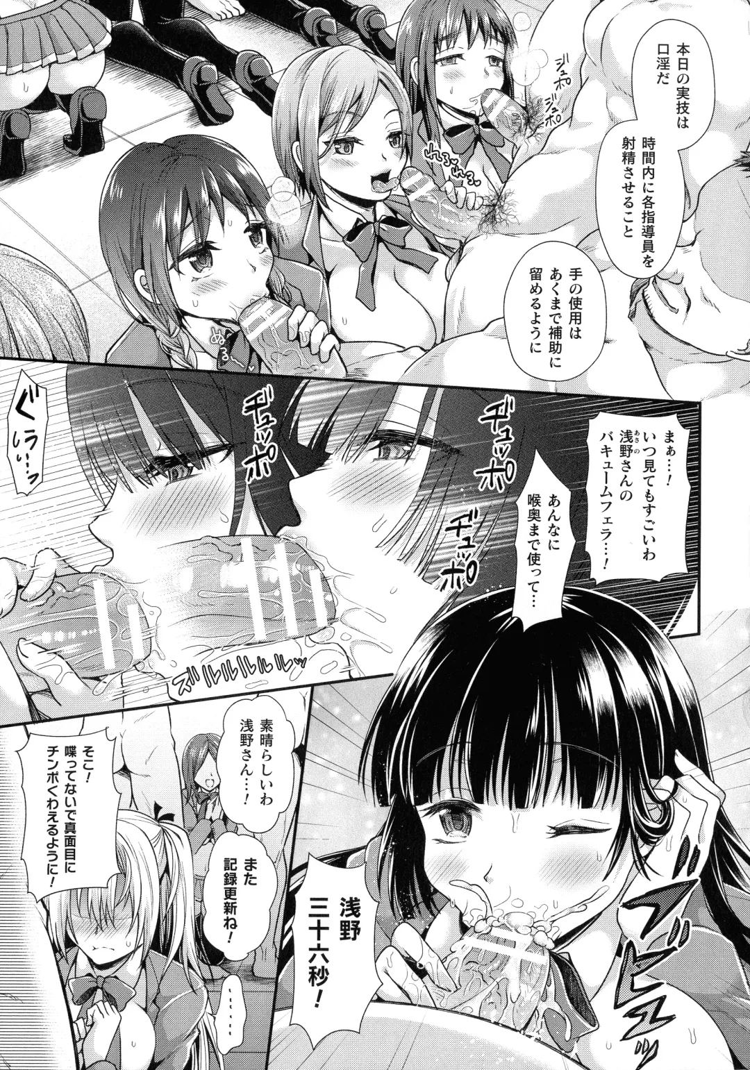 Ningen Bokujou Hen Bessatsu Comic Unreal 5 Fhentai.net - Page 99