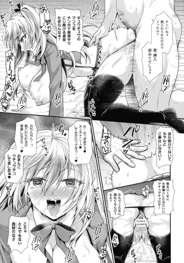 Ningen Bokujou Hen Bessatsu Comic Unreal 5 Fhentai.net - Page 109