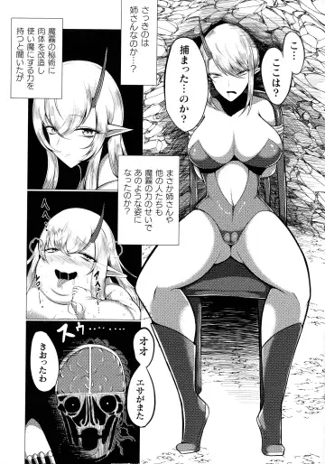 Ningen Bokujou Hen Bessatsu Comic Unreal 5 Fhentai.net - Page 159