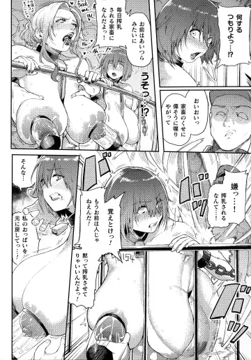 Ningen Bokujou Hen Bessatsu Comic Unreal 5 Fhentai.net - Page 46