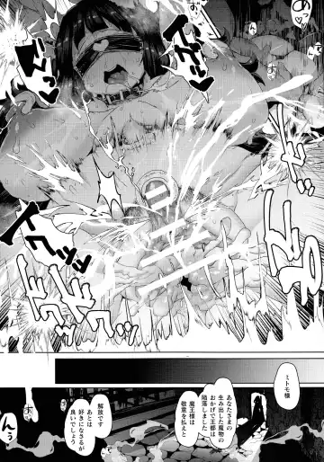 Ningen Bokujou Hen Bessatsu Comic Unreal 5 Fhentai.net - Page 70