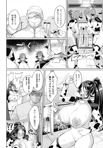 Ningen Bokujou Hen Bessatsu Comic Unreal 5 Fhentai.net - Page 80