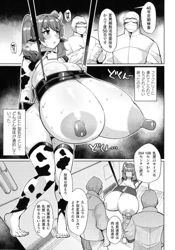 Ningen Bokujou Hen Bessatsu Comic Unreal 5 Fhentai.net - Page 91