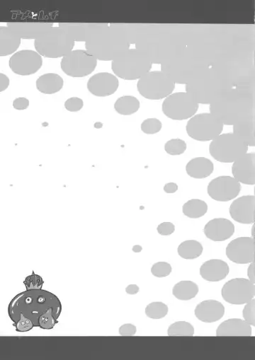 [Yunioshi] Ame to Muchi Fhentai - Page 16