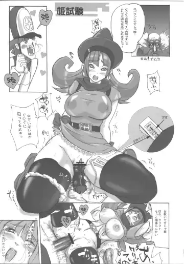 [Yunioshi] Ame to Muchi Fhentai - Page 22