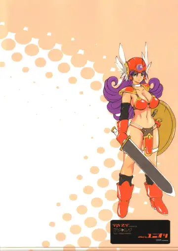 [Yunioshi] Ame to Muchi Fhentai - Page 30