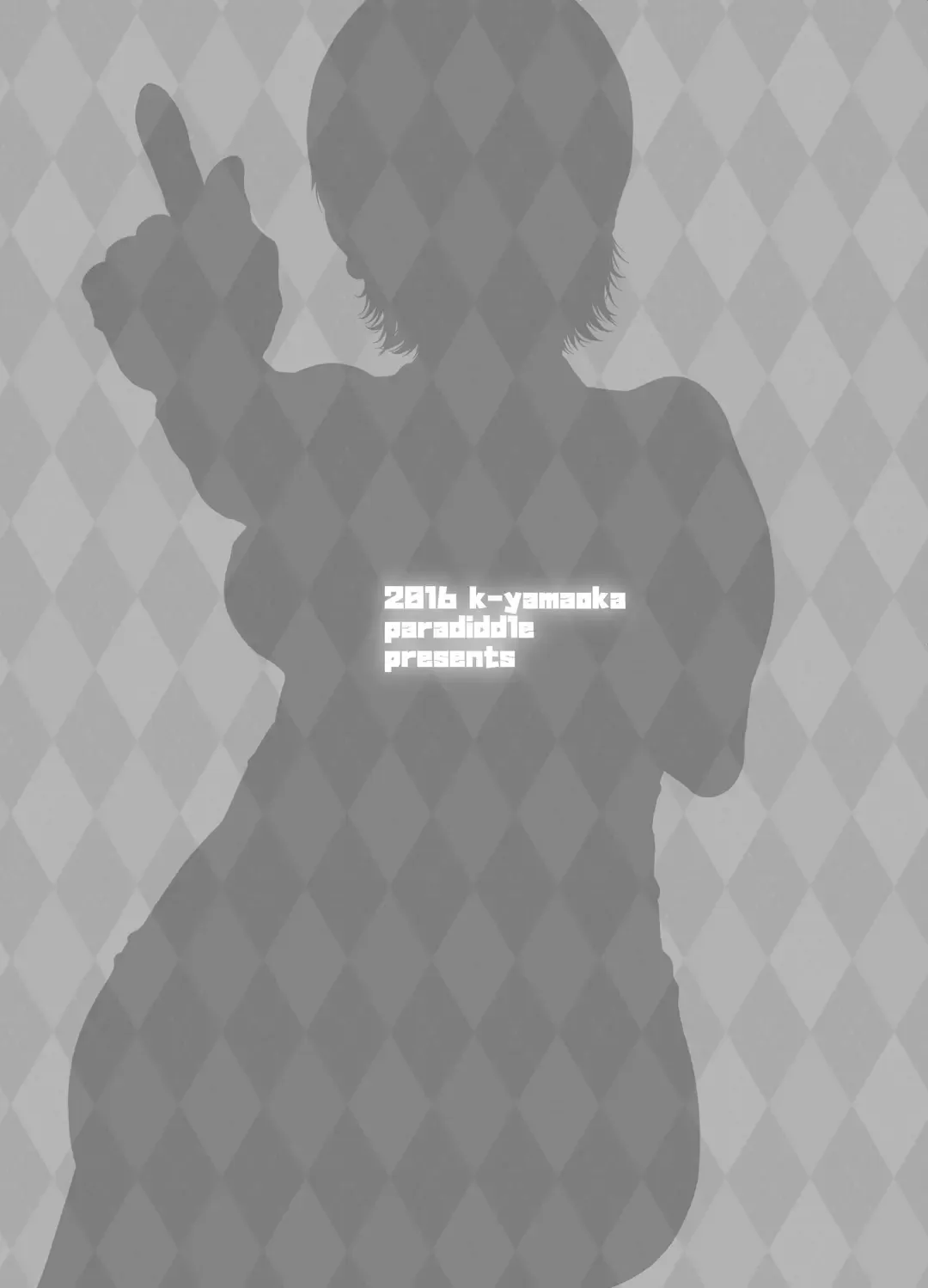 [Yamaoka Koutetsurou] Tatsuko Oba-san no Toaru Ayamachi. Fhentai - Page 39