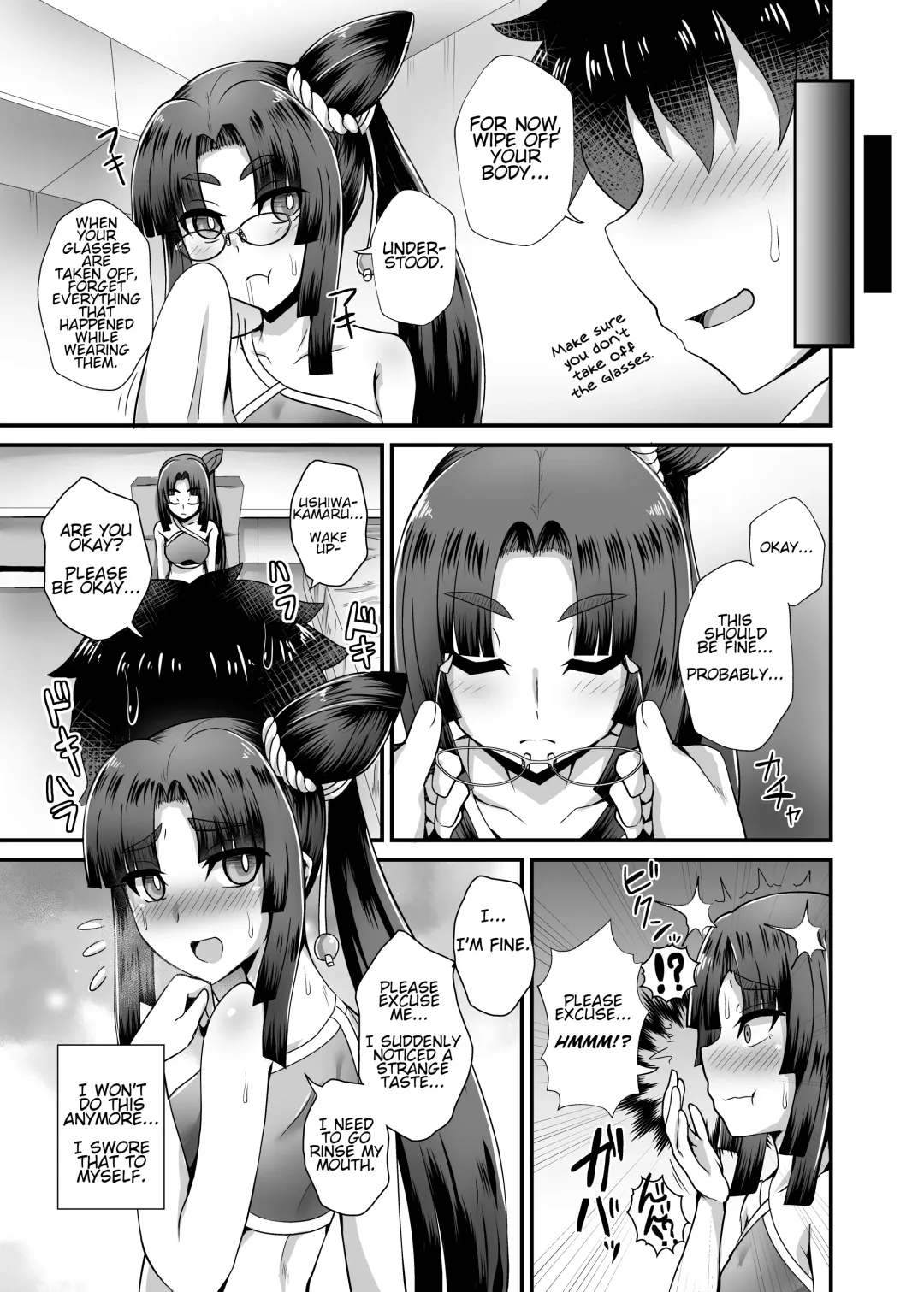 [Ikue Fuji] Ushiwakamaru to Noroi no Megane | Ushiwakamaru and the Cursed Glasses Fhentai - Page 12