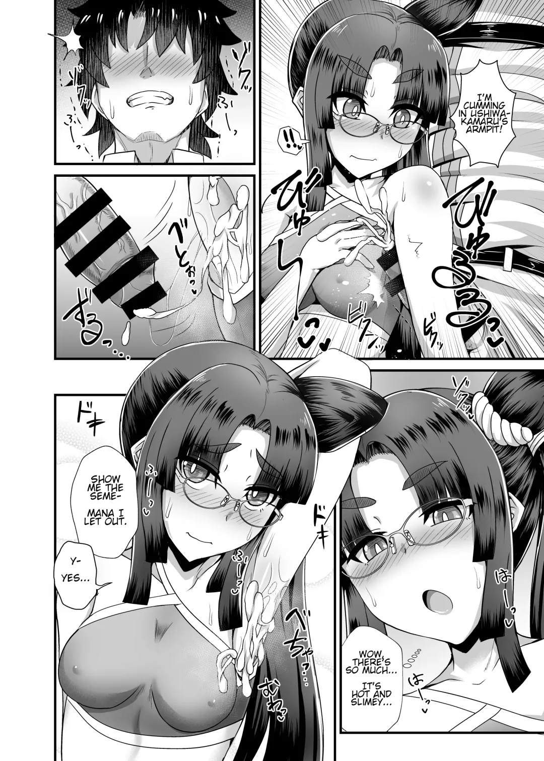 [Ikue Fuji] Ushiwakamaru to Noroi no Megane | Ushiwakamaru and the Cursed Glasses Fhentai - Page 15