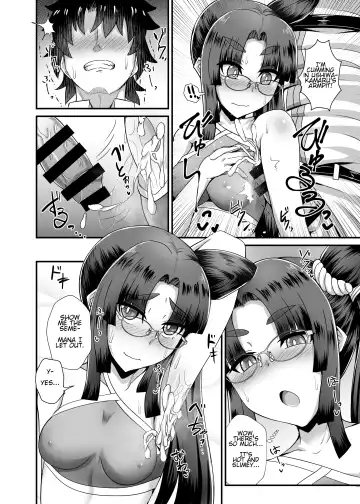 [Ikue Fuji] Ushiwakamaru to Noroi no Megane | Ushiwakamaru and the Cursed Glasses Fhentai - Page 15