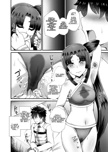 [Ikue Fuji] Ushiwakamaru to Noroi no Megane | Ushiwakamaru and the Cursed Glasses Fhentai - Page 19