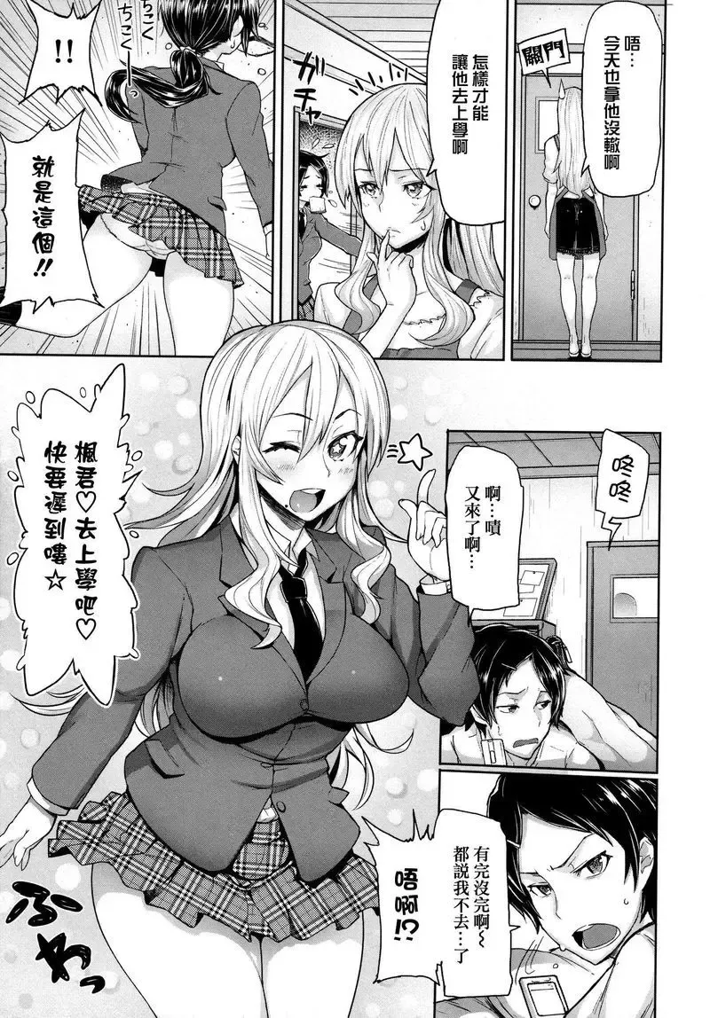 [Meme50] BLACKENED Fhentai - Page 136