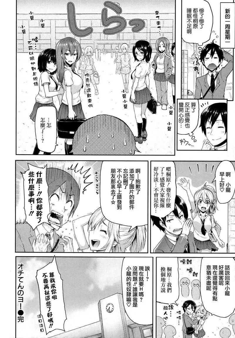 [Meme50] BLACKENED Fhentai - Page 35