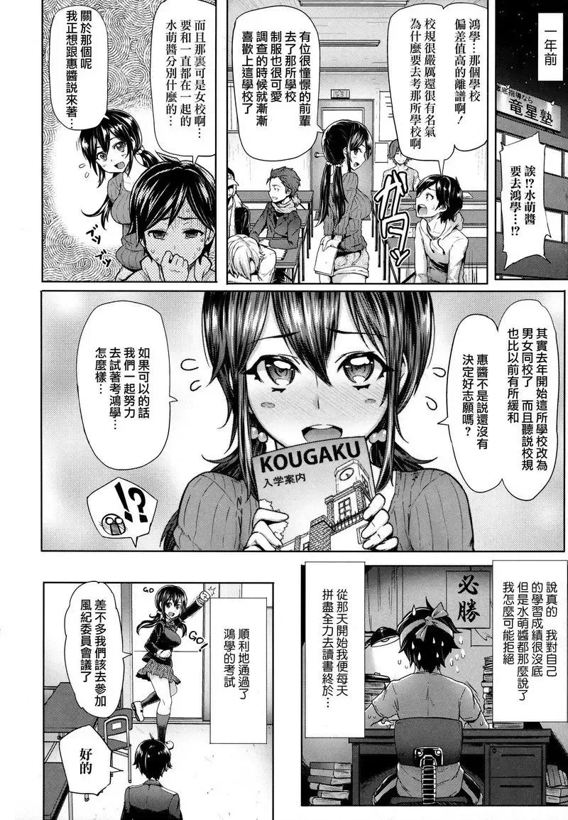 [Meme50] BLACKENED Fhentai - Page 37