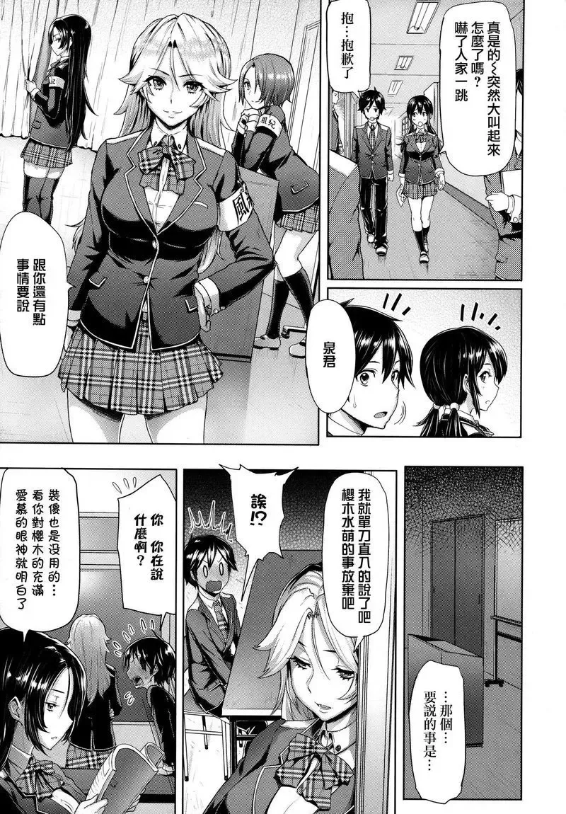 [Meme50] BLACKENED Fhentai - Page 40