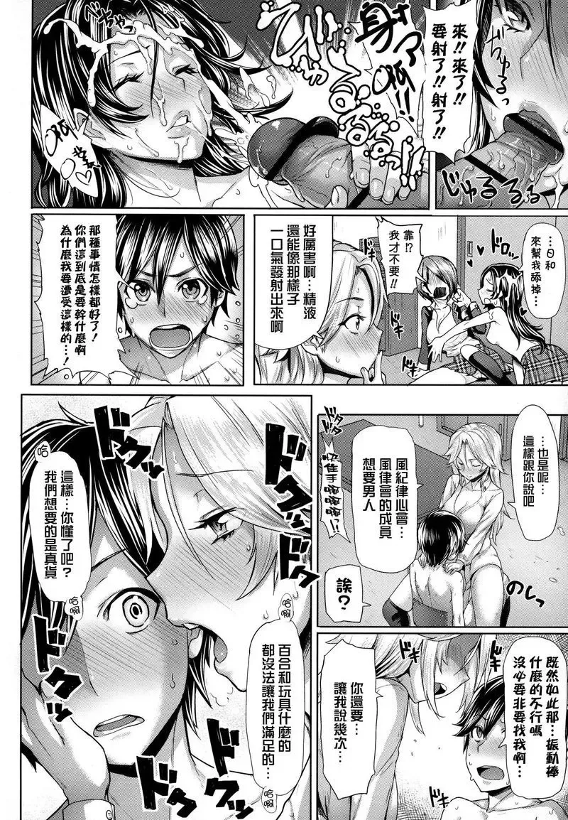 [Meme50] BLACKENED Fhentai - Page 45