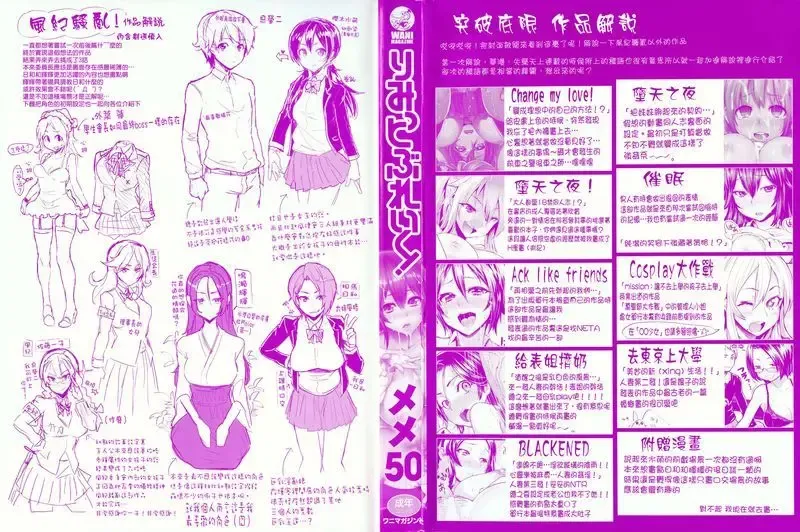 [Meme50] BLACKENED Fhentai - Page 5