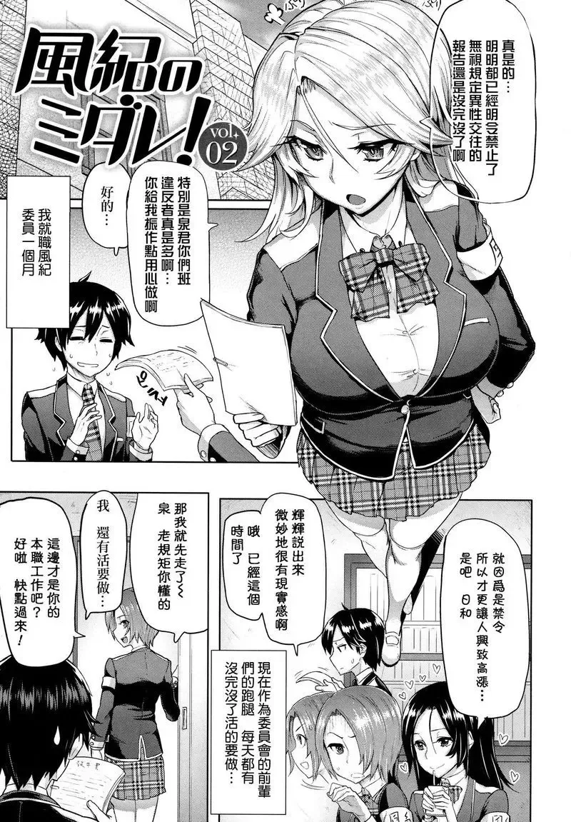 [Meme50] BLACKENED Fhentai - Page 56