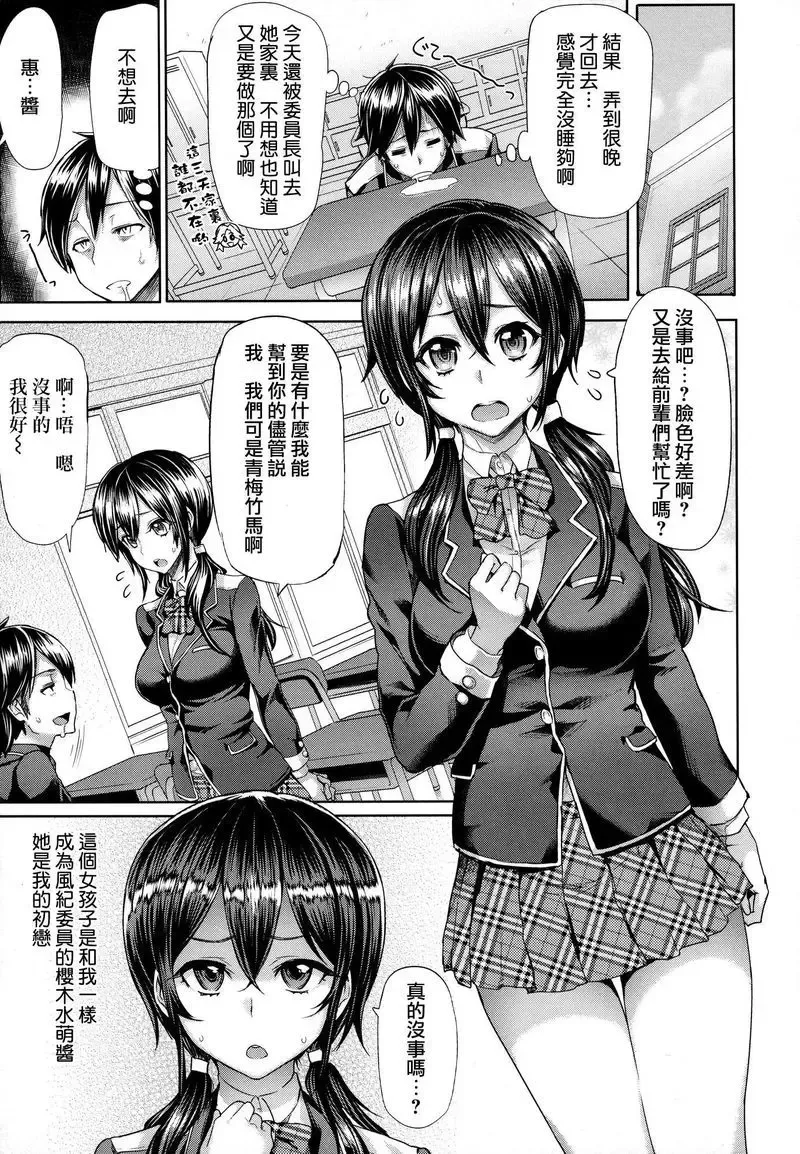 [Meme50] BLACKENED Fhentai - Page 60