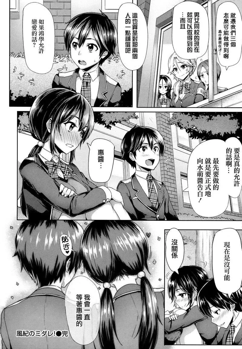 [Meme50] BLACKENED Fhentai - Page 99