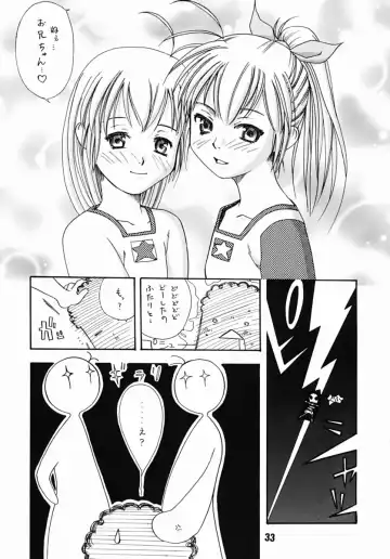 [Akatsuki - Haruna Mao - Ukyochu] Hajishino Fhentai.net - Page 32