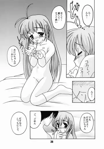 [Akatsuki - Haruna Mao - Ukyochu] Hajishino Fhentai.net - Page 37