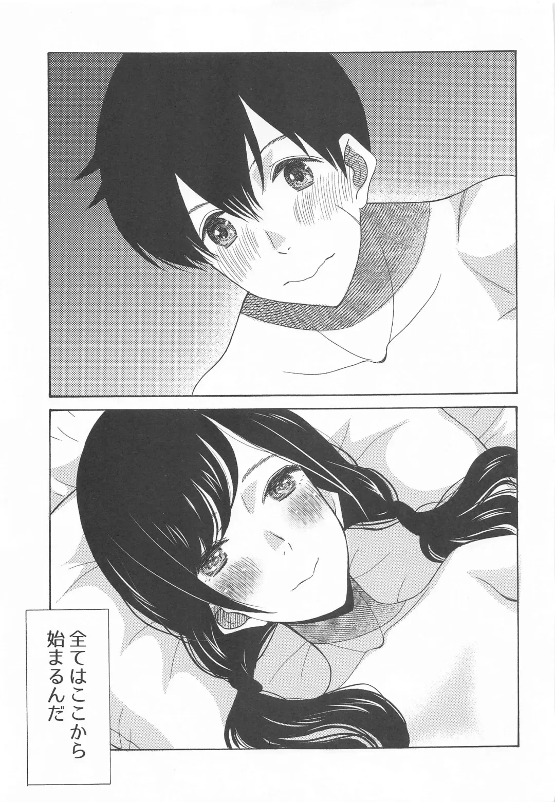 [Saki Urara] Kunmei Tenshi Taizen Fhentai - Page 76