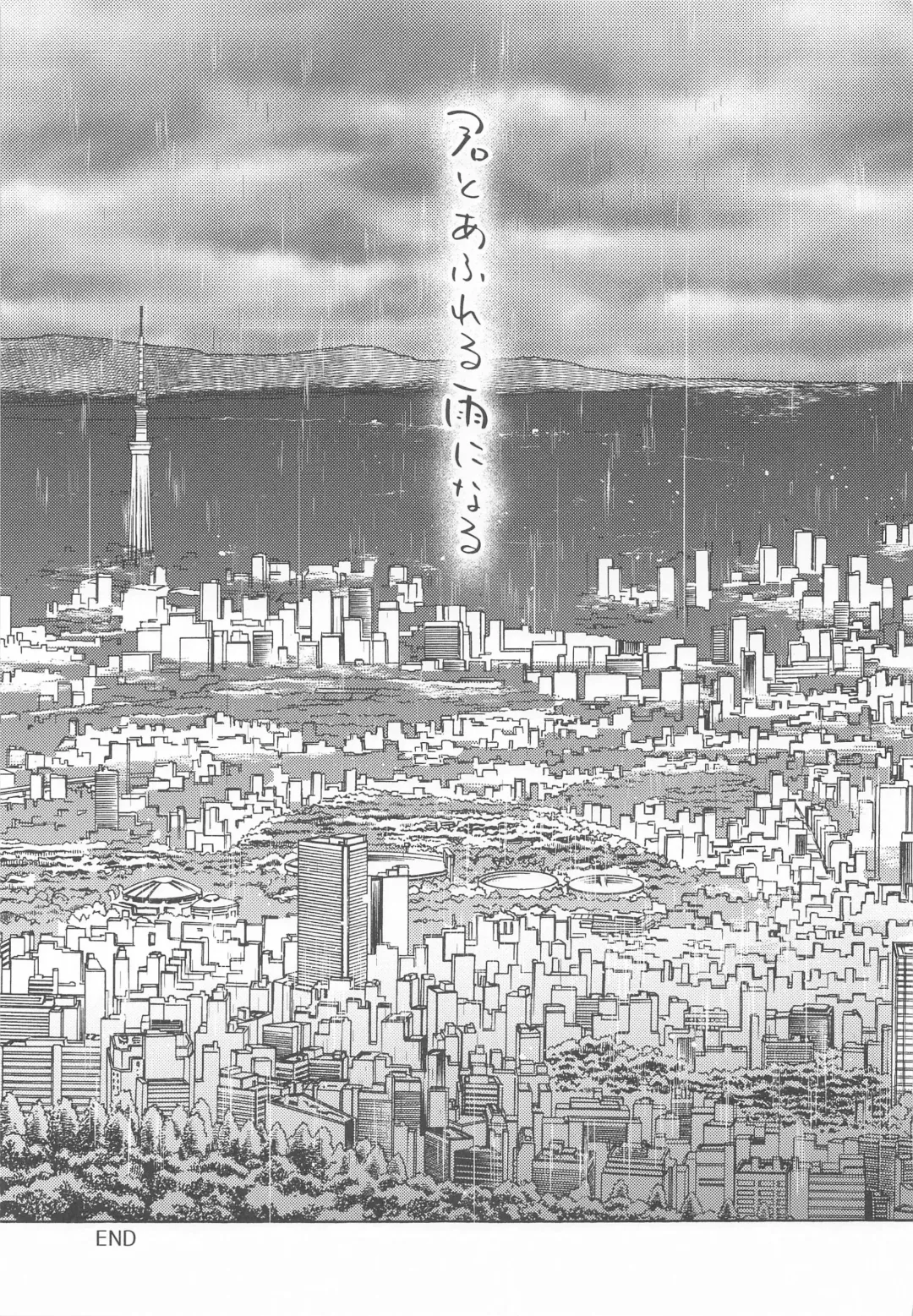 [Saki Urara] Kunmei Tenshi Taizen Fhentai - Page 84