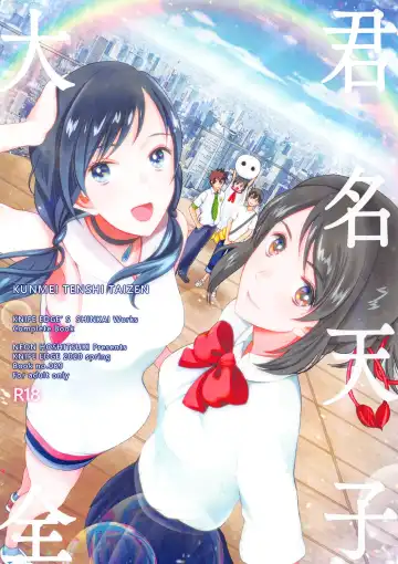 Read [Saki Urara] Kunmei Tenshi Taizen - Fhentai