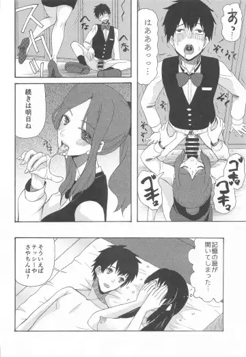 [Saki Urara] Kunmei Tenshi Taizen Fhentai - Page 35