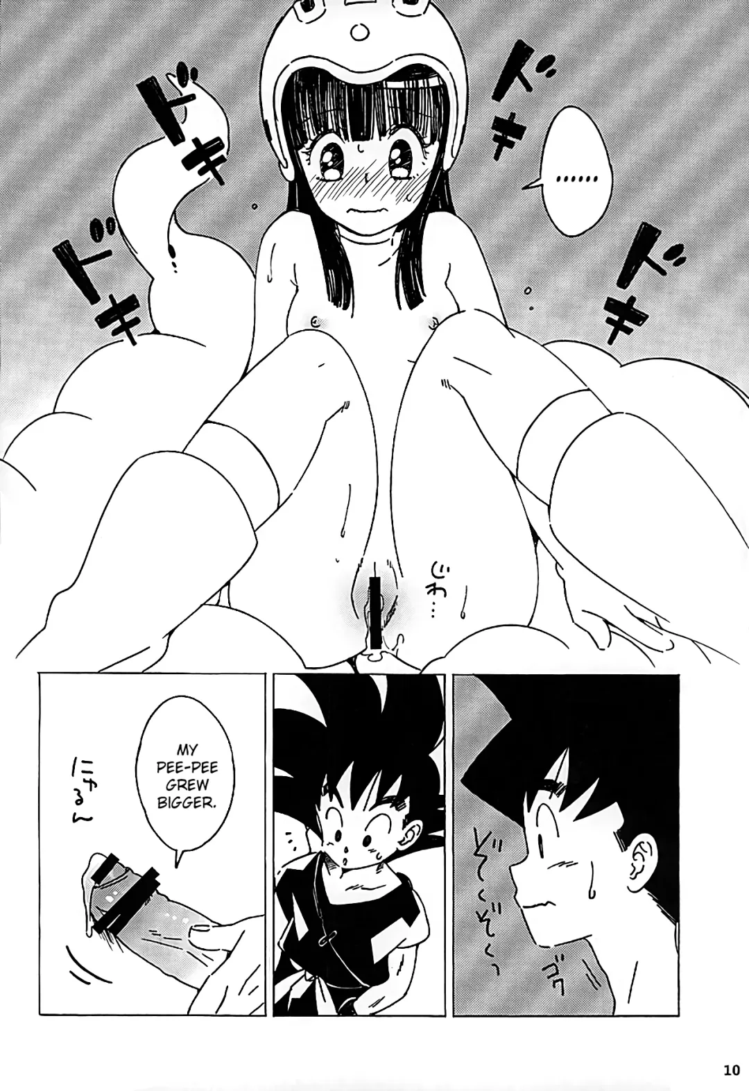 [Yukimitsu] PAN!PAN! Fhentai.net - Page 9