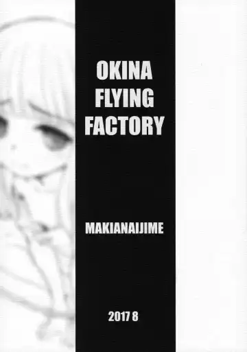 [Okina] MAKIANAIJIME Fhentai - Page 22