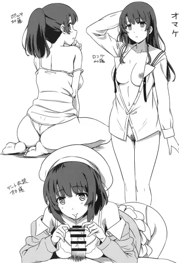 [Eitarou] Saenai Otoko kara no Netorikata Fhentai - Page 24