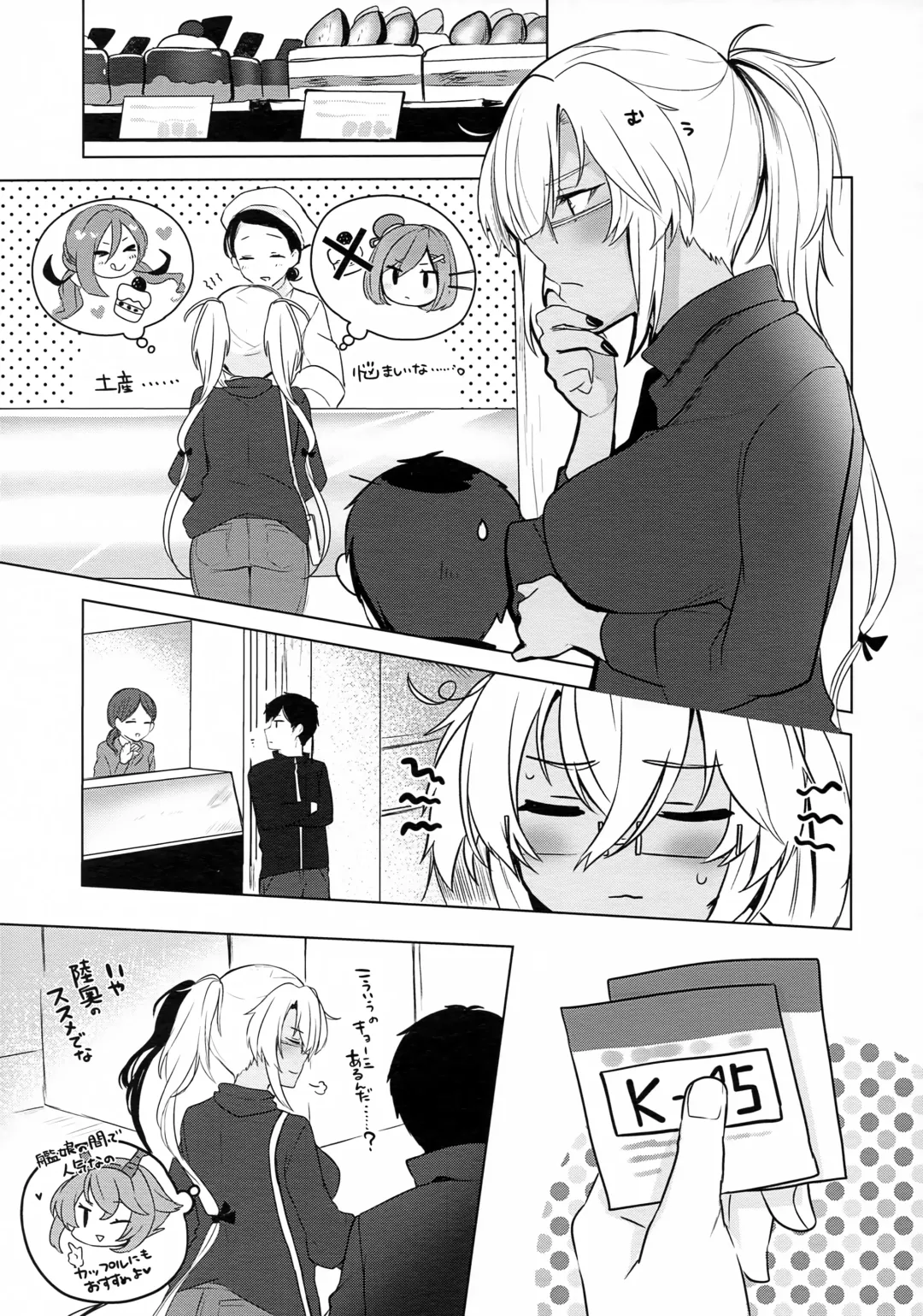 [Yunamaro] Musashi-san no Yoru Jijou Hajimete no Date Hen Fhentai - Page 20