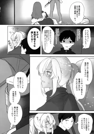 [Yunamaro] Musashi-san no Yoru Jijou Hajimete no Date Hen Fhentai - Page 21