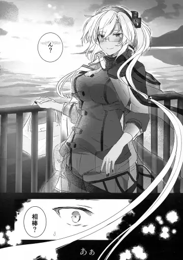 [Yunamaro] Musashi-san no Yoru Jijou Hajimete no Date Hen Fhentai - Page 27