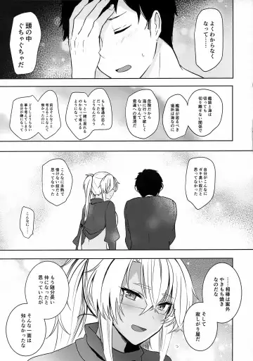 [Yunamaro] Musashi-san no Yoru Jijou Hajimete no Date Hen Fhentai - Page 38