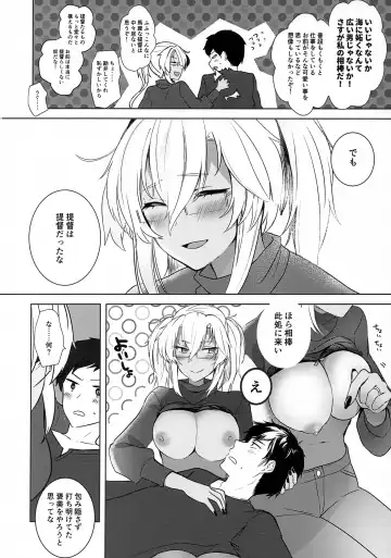 [Yunamaro] Musashi-san no Yoru Jijou Hajimete no Date Hen Fhentai - Page 39
