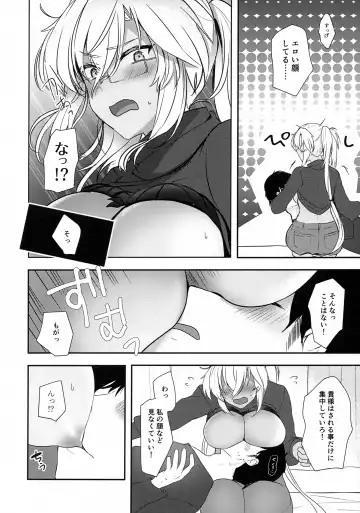 [Yunamaro] Musashi-san no Yoru Jijou Hajimete no Date Hen Fhentai - Page 41