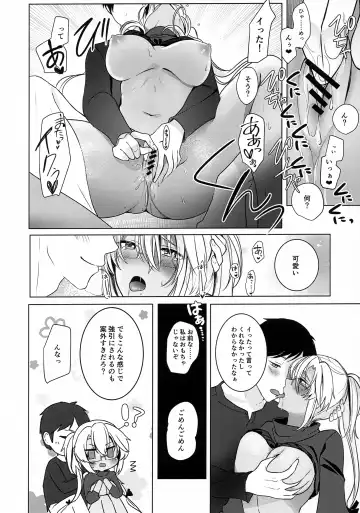 [Yunamaro] Musashi-san no Yoru Jijou Hajimete no Date Hen Fhentai - Page 53