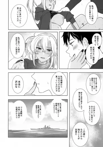 [Yunamaro] Musashi-san no Yoru Jijou Hajimete no Date Hen Fhentai - Page 61