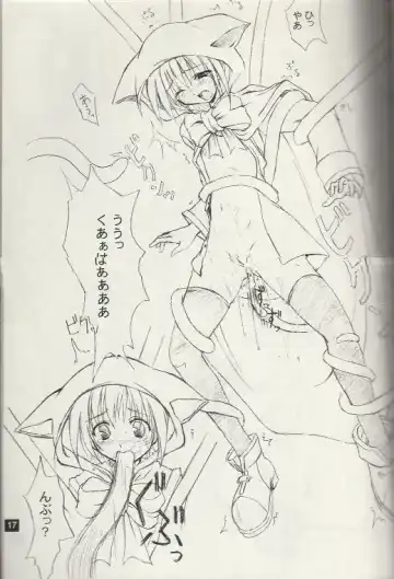 [Komori Kei] puipuipu- kai Fhentai - Page 15