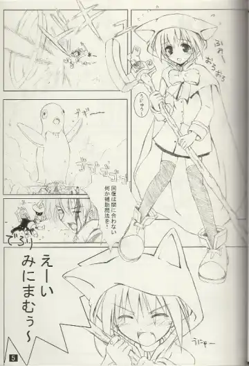 [Komori Kei] puipuipu- kai Fhentai - Page 3