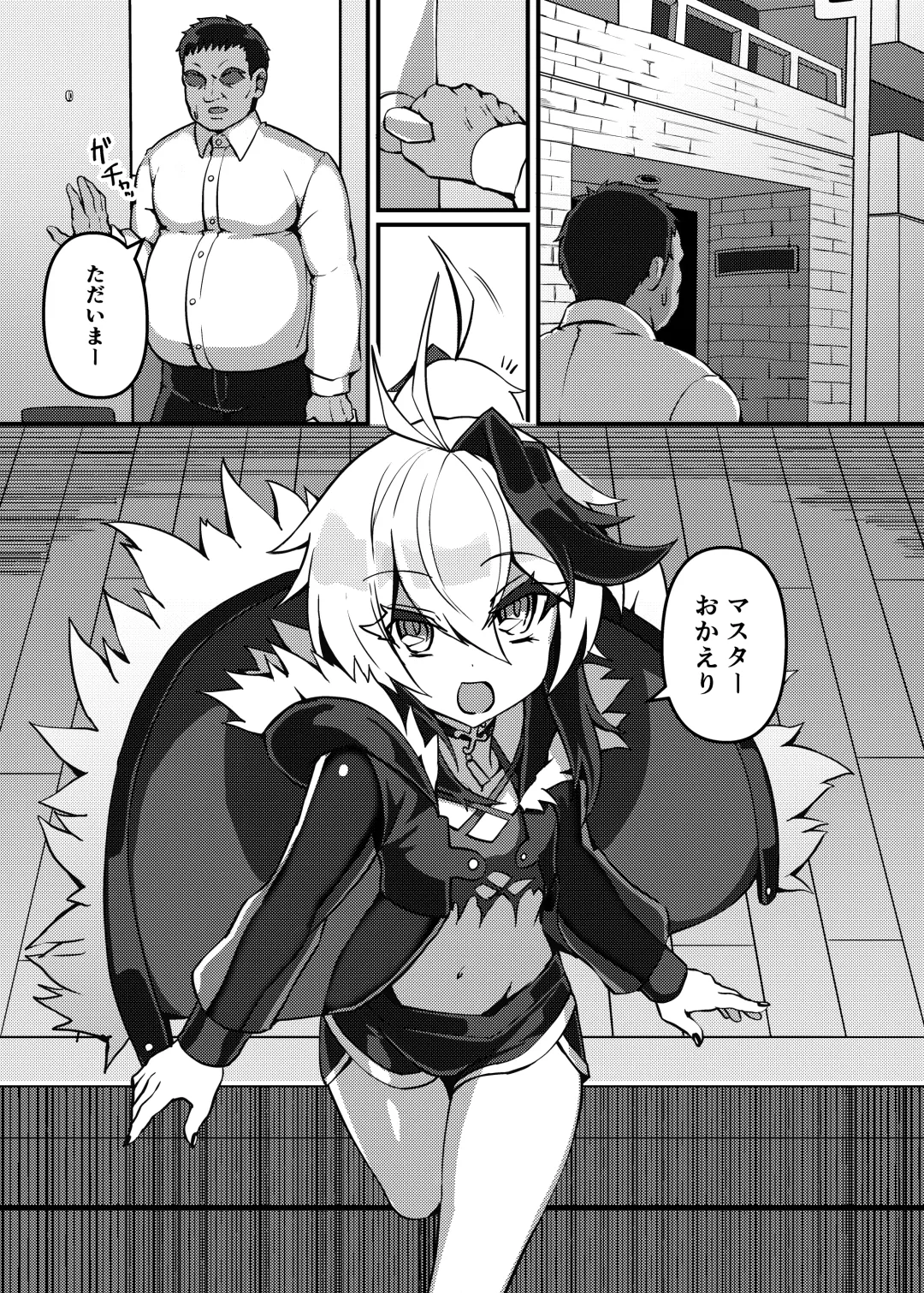 [Nino Paru] Ecchi na Hana-chan Bon Fhentai - Page 3