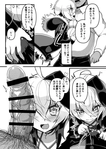 [Nino Paru] Ecchi na Hana-chan Bon Fhentai - Page 4