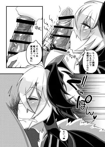 [Nino Paru] Ecchi na Hana-chan Bon Fhentai - Page 5