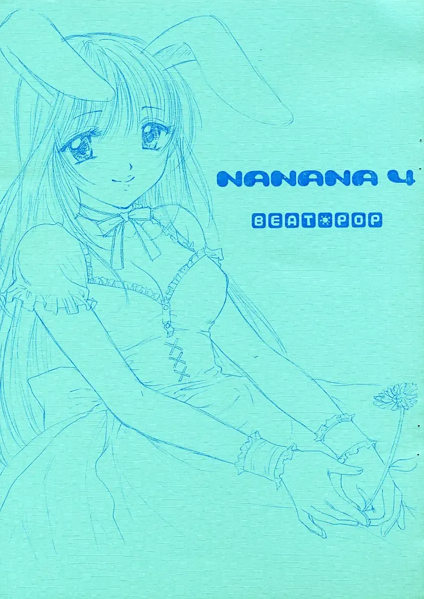 Read [Ozaki Miray] NANANA 4 - Fhentai.net