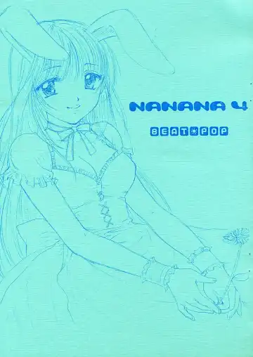 [Ozaki Miray] NANANA 4 - Fhentai.net